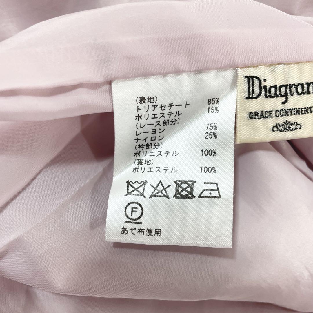 【美品】ダイアグラム グレースコンチネンタル レースショルダービジューワンピース