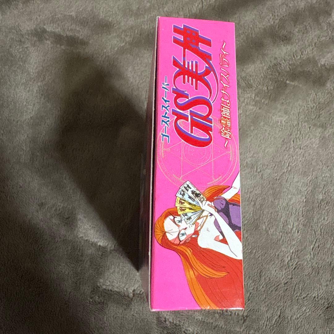 スーパーファミコン