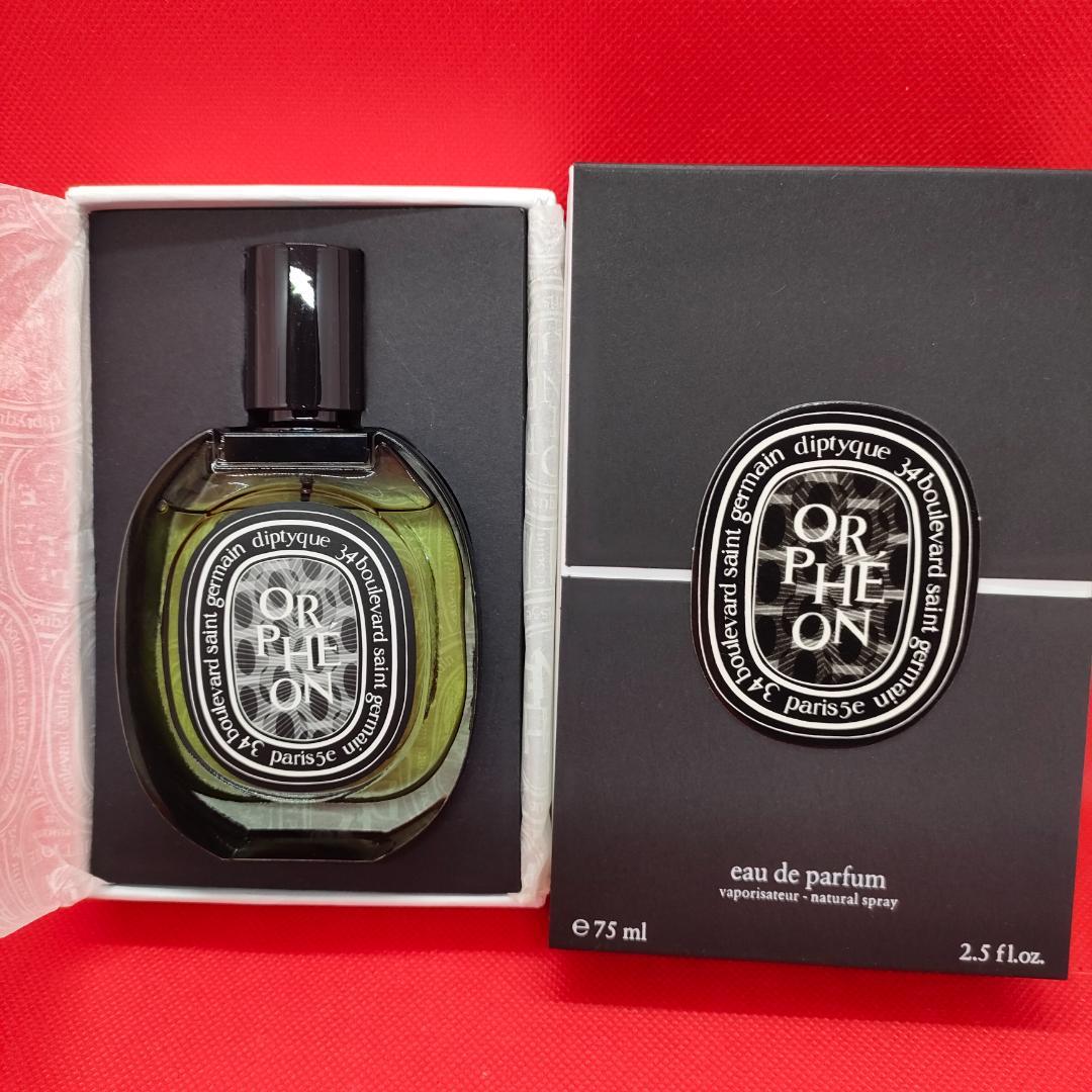 【空き瓶　箱付き　３個セット】diptyque 各種 75ml