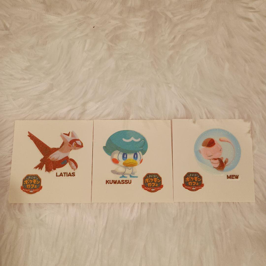 ポケモンパンシール ポケモンカフェ 18枚