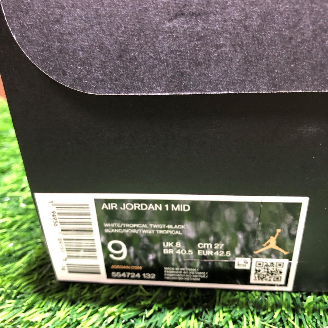 ルカリ▦ NIKE エアジョーダントロピカルツイスト 27㎝ CguSc-m79084531120 JORDAN1 ナイキ リング