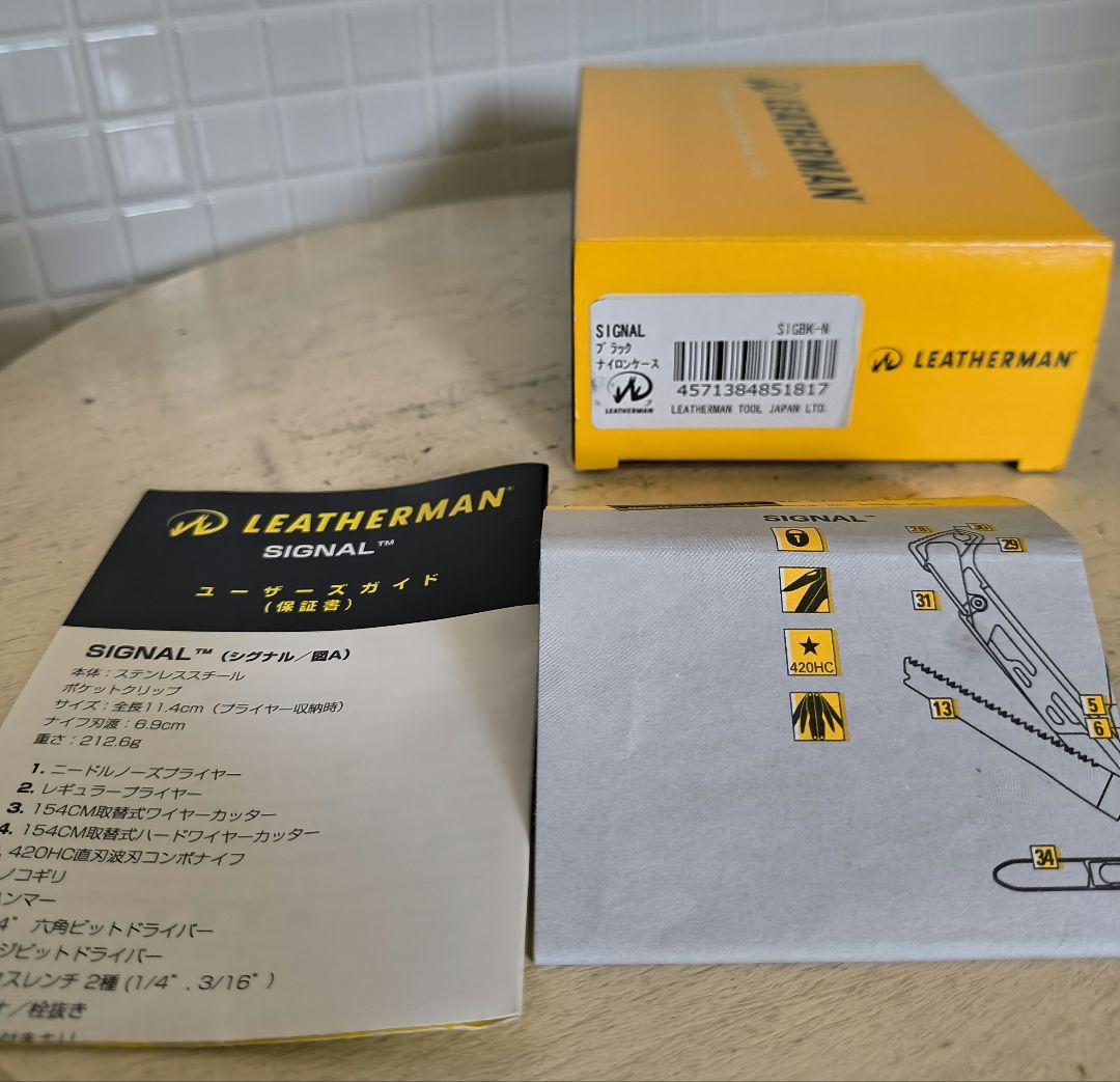 LEATHERMAN SIGNAL ブラック ケース 予備品付 LTJ 正規品