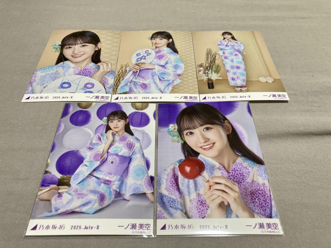 一ノ瀬美空　乃木坂46 浴衣　ランダム生写真　5種コンプ