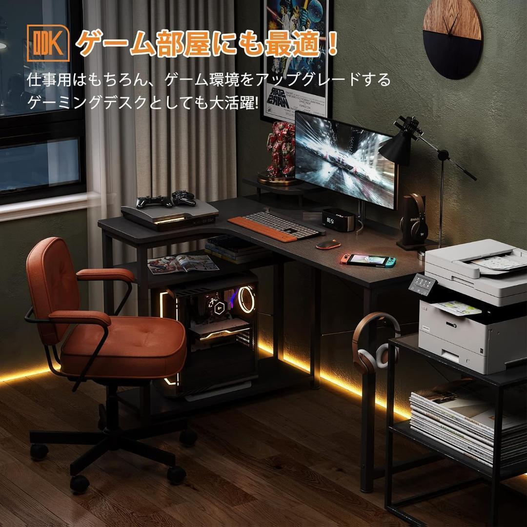 パソコンデスク L字 ゲーミングデスク 幅110 L字デスク pcデスク