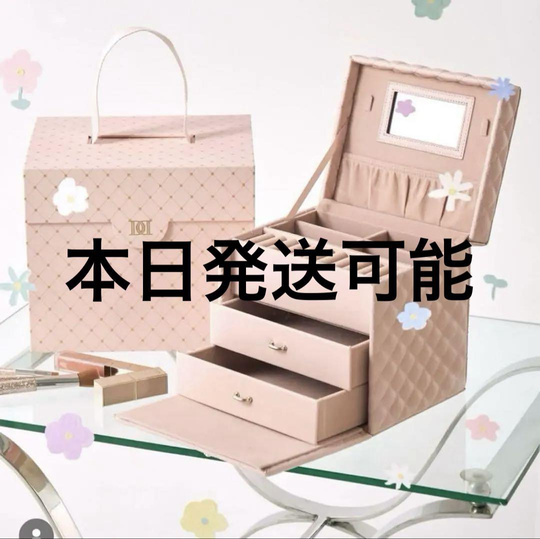 新品 Darich ダーリッチ DDロゴキルティングジュエリー＆メイク