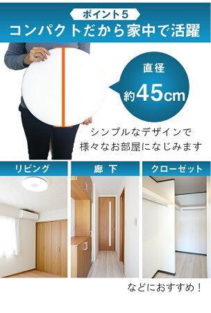 2台LEDシーリングライト6畳用 直径45cm！ 調光超薄い4.5cm