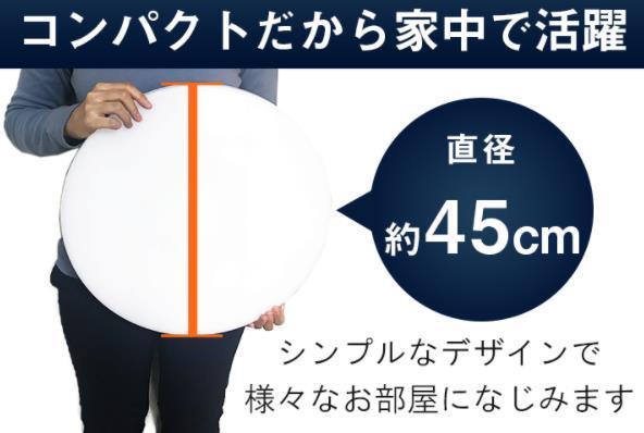 2台LEDシーリングライト6畳用 直径45cm！ 調光超薄い4.5cm