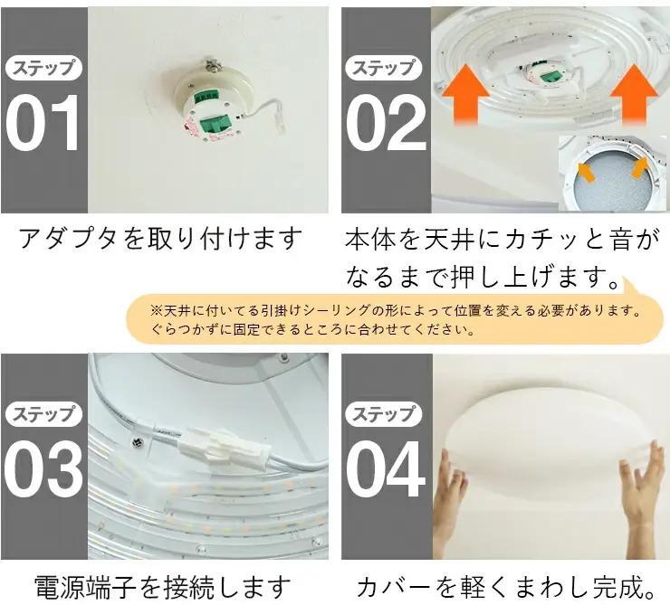 2台LEDシーリングライト6畳用 直径45cm! 調光超薄い4.5cmリモコン付 2台LEDシーリングライト6畳用 直径45cm! 調光超薄い4.5cm