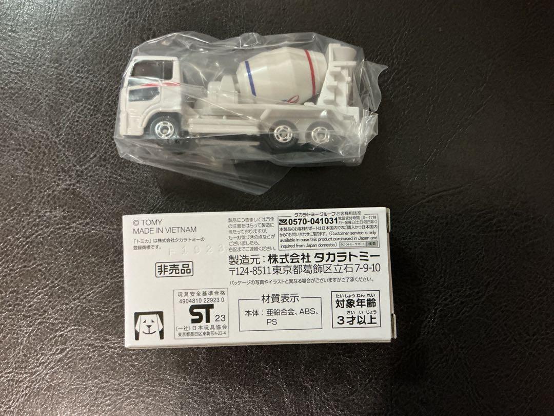 新品未使用】トミカ非売品 UBE三菱セメントミキサー車 - メルカリ