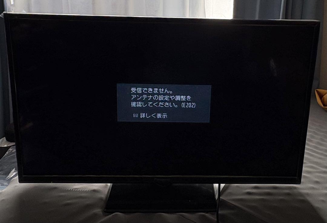 パナソニック