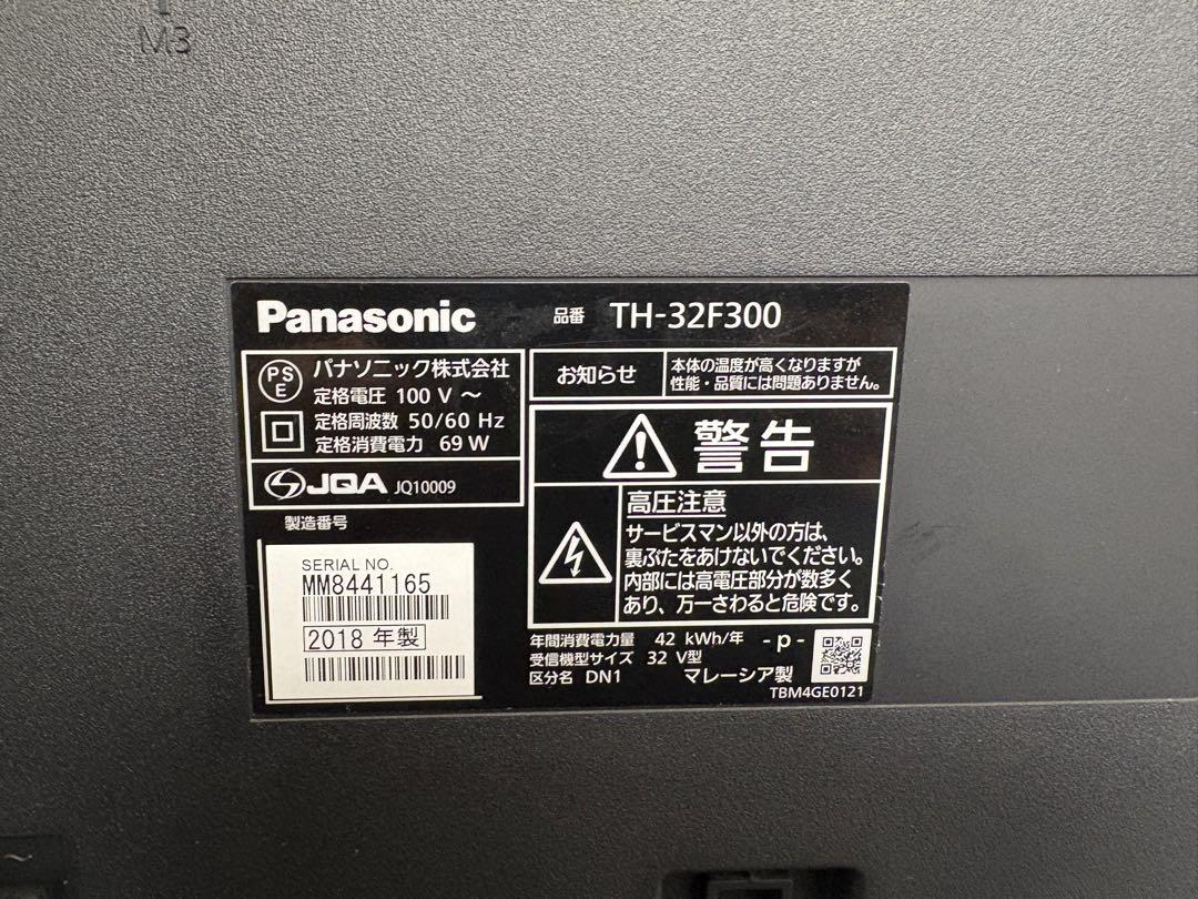 32型