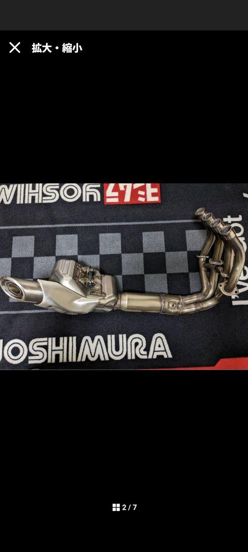 zx25r　純正マフラー