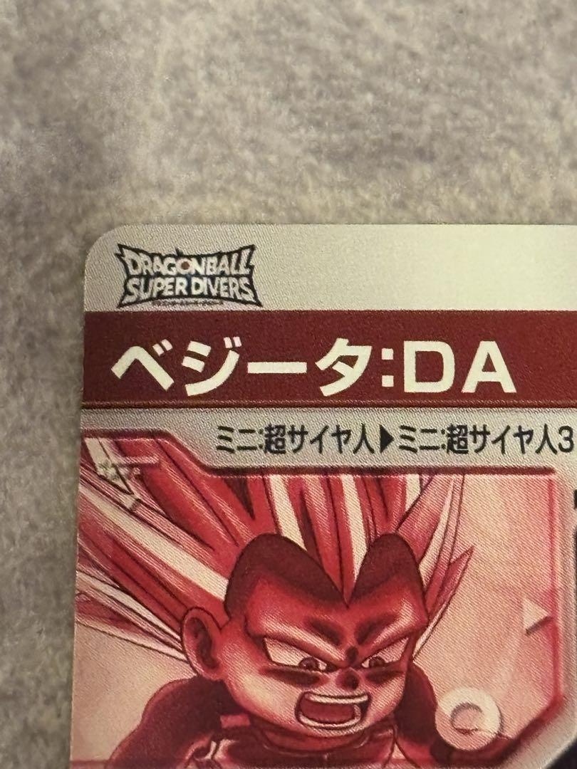 ドラゴンボール ダイバーズ SDV2-063 ベジータ:DA GDR パラレル ドラゴンボールダイバーズ ベジータ:DA SDV2-063 GDR パラレル