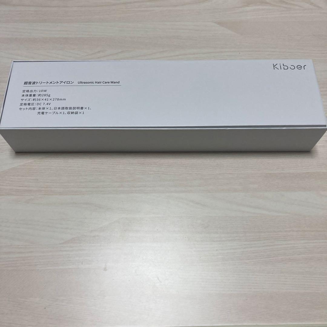 Kibear 超音波トリートメントアイロン