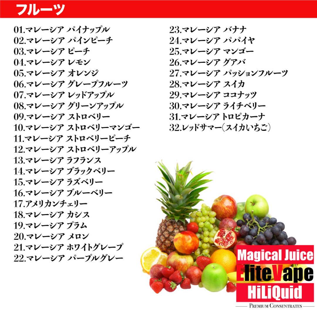 まとめ売り　電子タバコリキッド 35ml×8