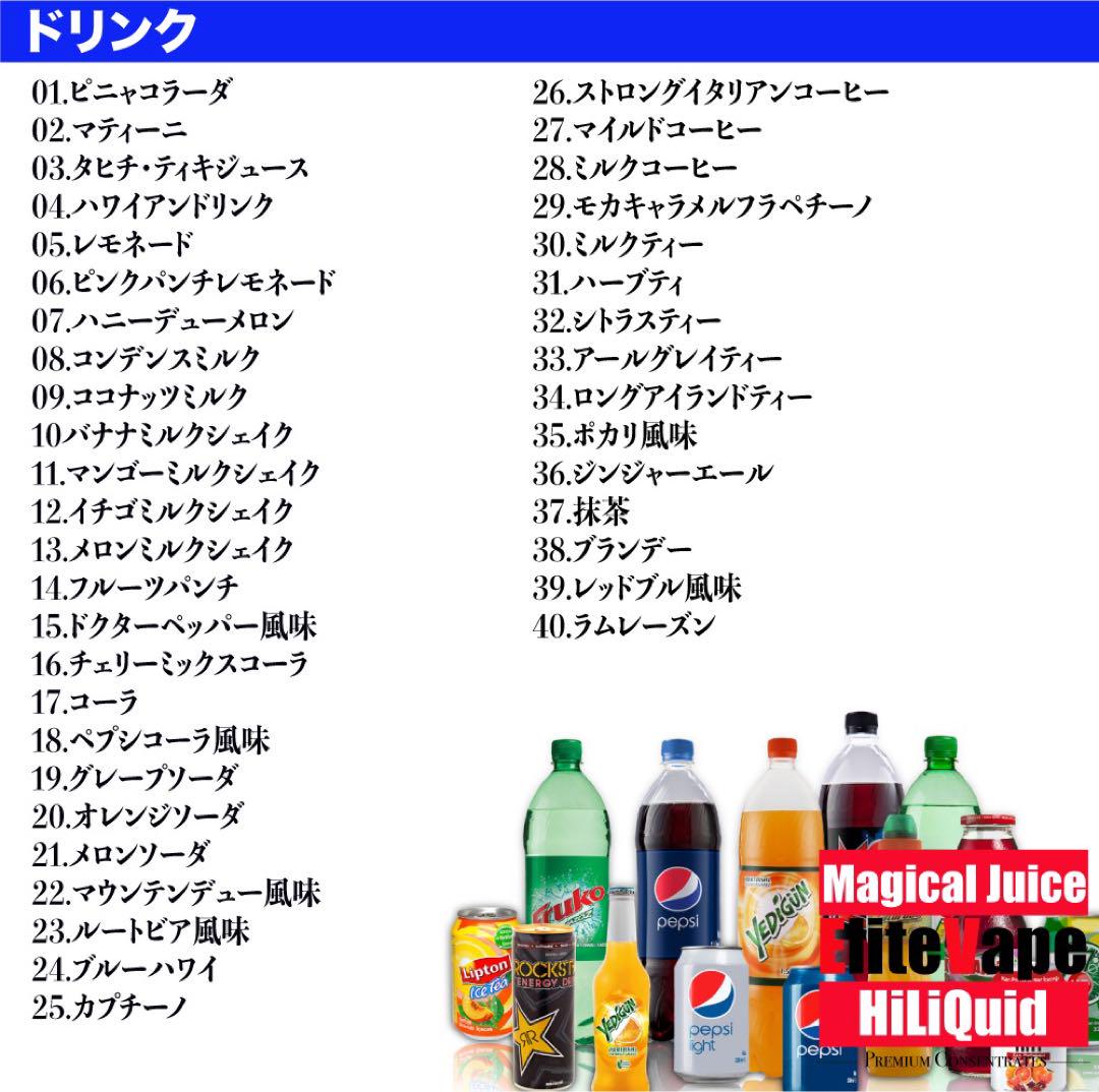 まとめ売り　電子タバコリキッド 35ml×8