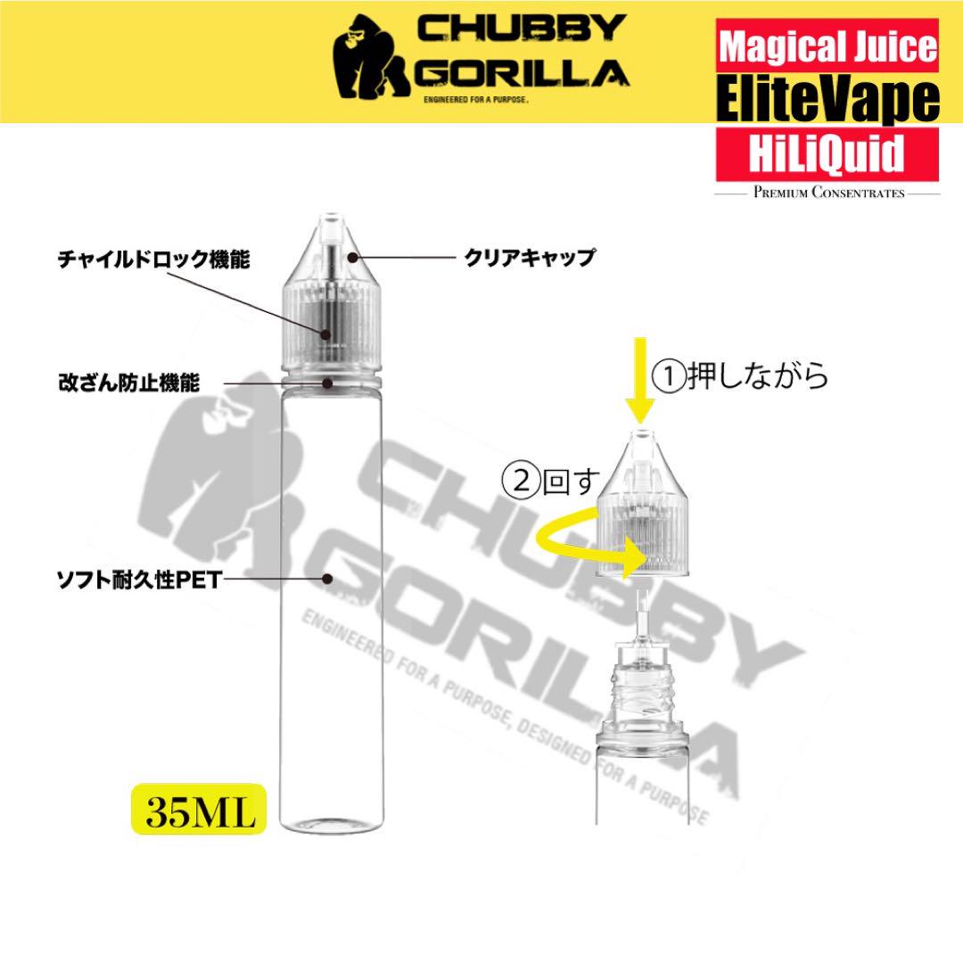 まとめ売り　電子タバコリキッド 35ml×8