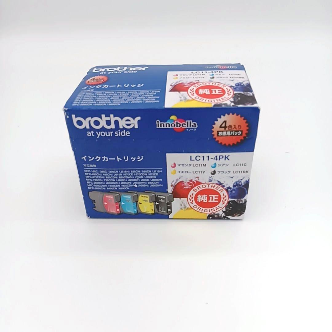 新品未開封品 EPSON brothers 純正インクカートリッジ クマノミ
