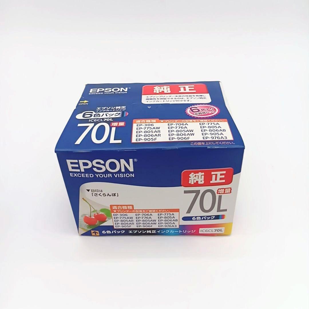 新品未開封品 EPSON brothers 純正インクカートリッジ クマノミ