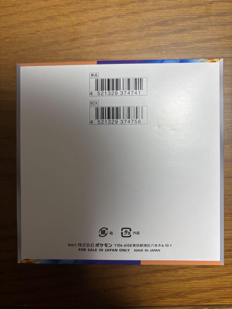 ポケモンカード 熱風のアリーナ シュリンクなし ペリペリあり 1BOX