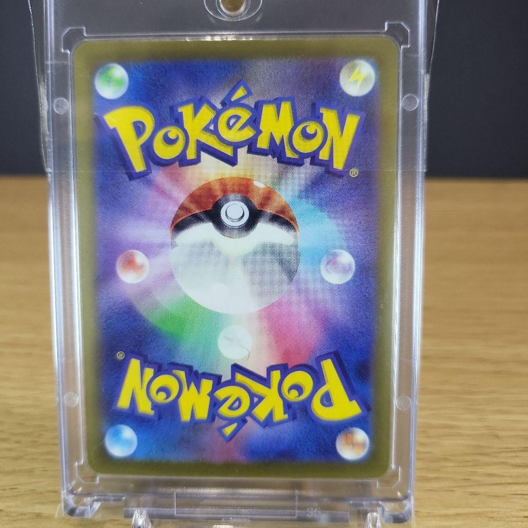 タ*ヤ様 【美品～極美品】ポケモンカード10枚まとめ売り