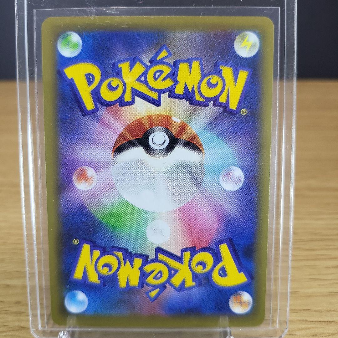 タ*ヤ様 【美品～極美品】ポケモンカード10枚まとめ売り