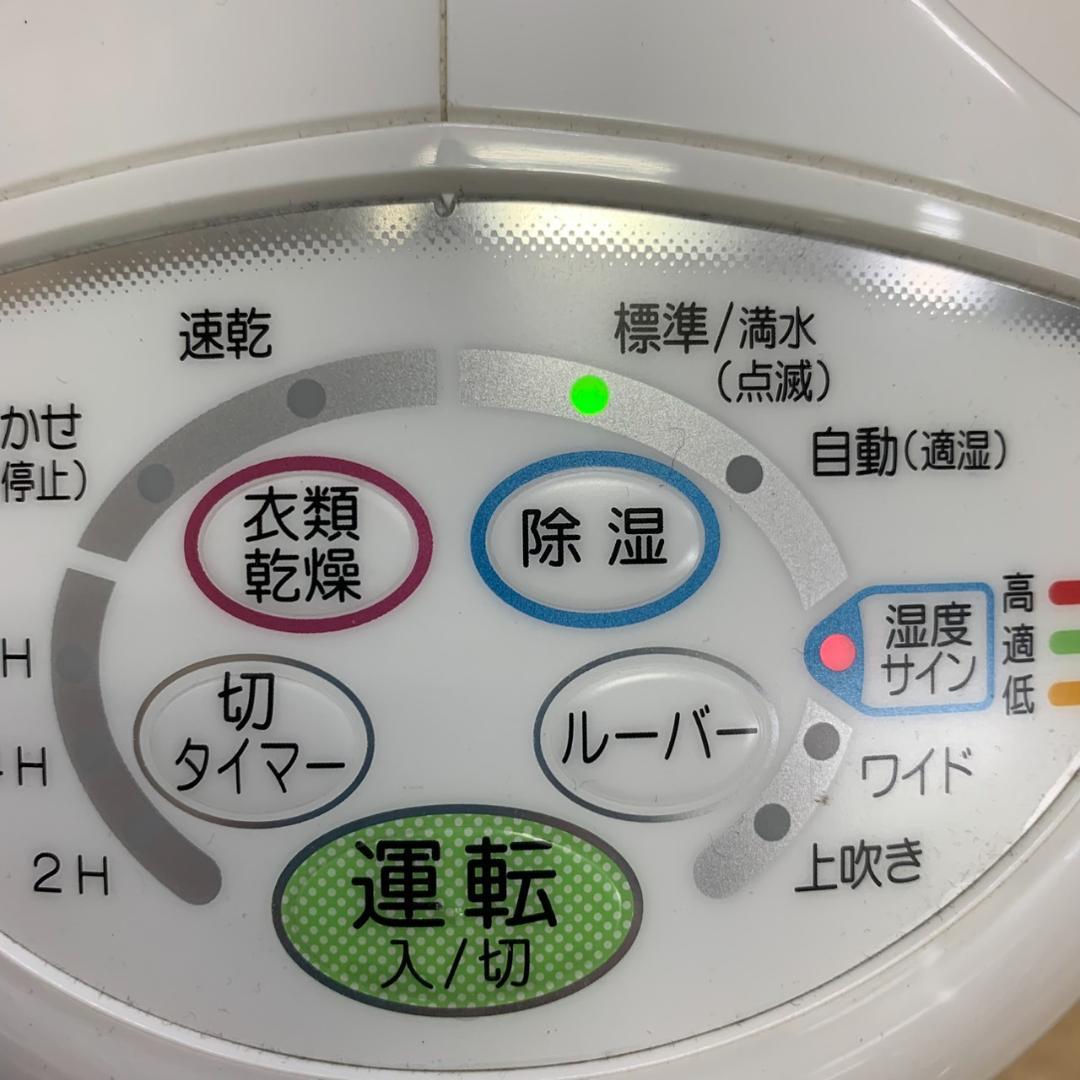 ★コロナ　衣類乾燥除湿機　CD-S6320　2020年製