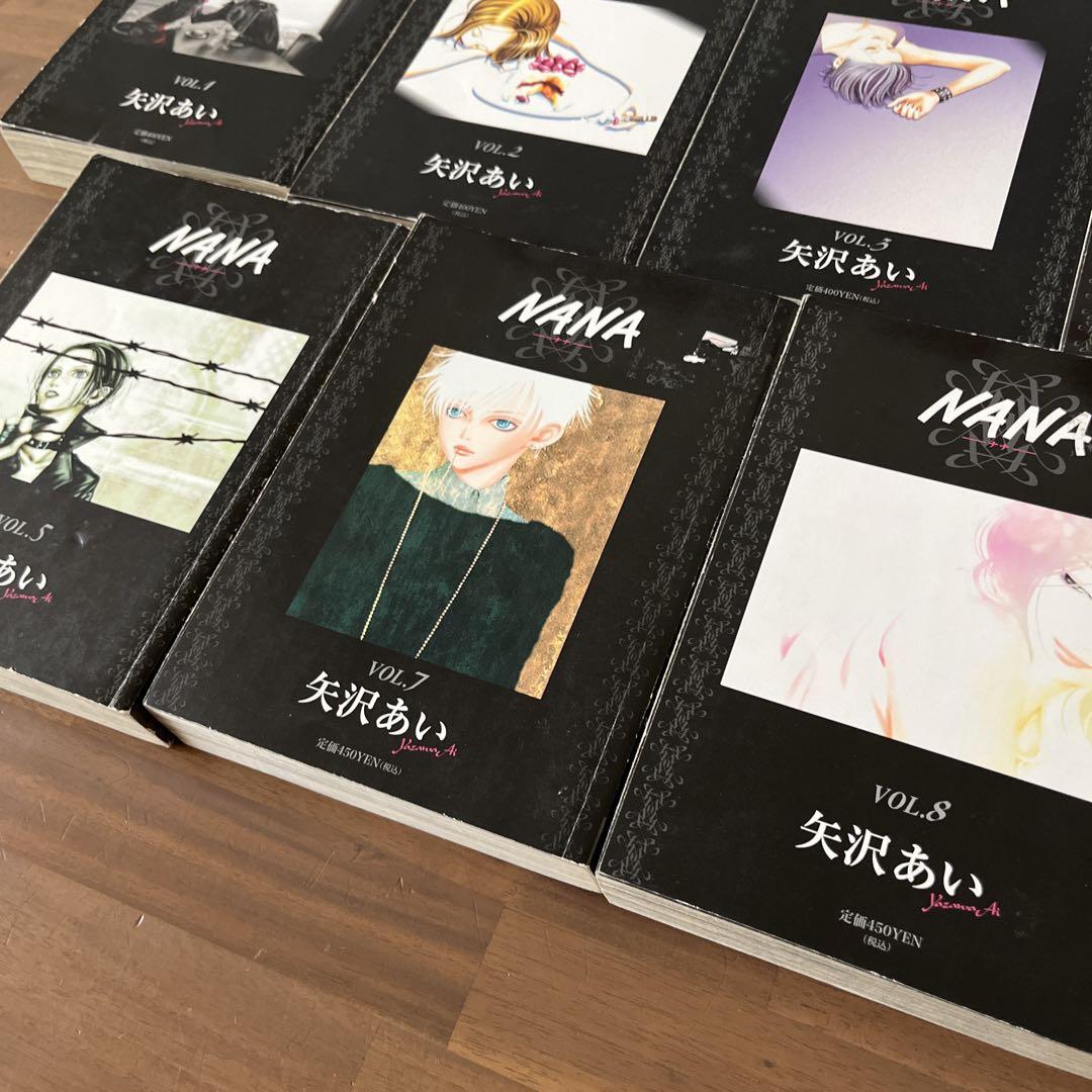 希少】NANA 全7冊セット【コンビニコミック】 6巻抜け - メルカリ