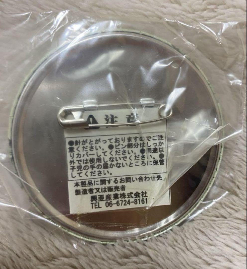 沖田総悟　ナンジャタウン　初期缶バッジ