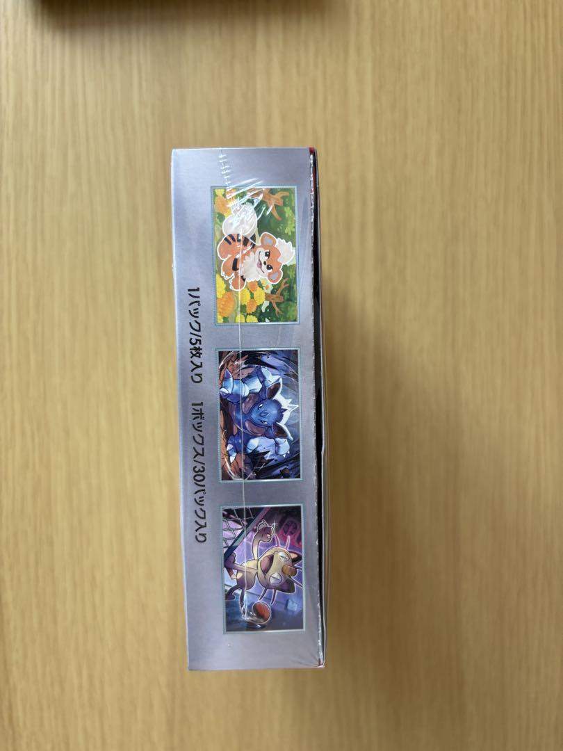 ポケモンカードゲーム ロケット団の栄光 新品・未開封シュリンク付き