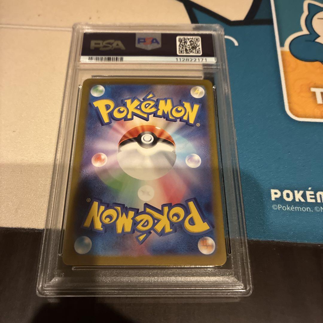 psa8 ハウ　020 2017年　ポケモンカード ハウ(SR仕様)【P】{020/SM-P}