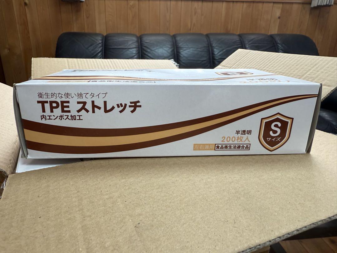 使い捨て手袋 Sサイズ 4,000枚 TPEストレッチ