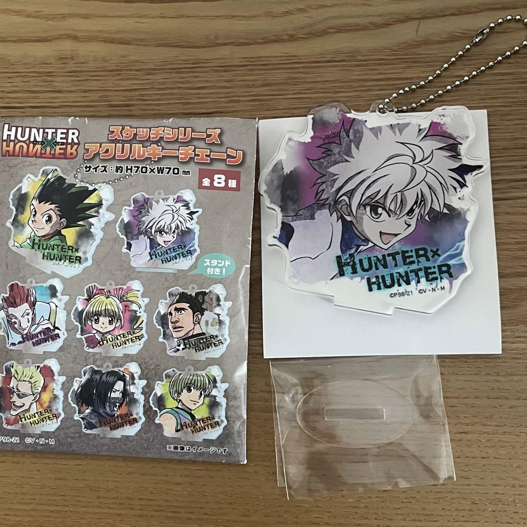 HUNTER×HUNTER　キルア　アクキー Amazon.co.jp: HUNTER×HUNTER アクリルキーホルダー ハンター