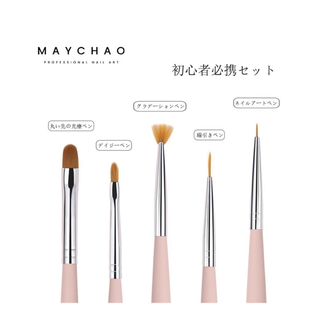 ネイルブラシ 5本セット ネイルアートペン ネイル筆 ネイル ジェルネイル筆