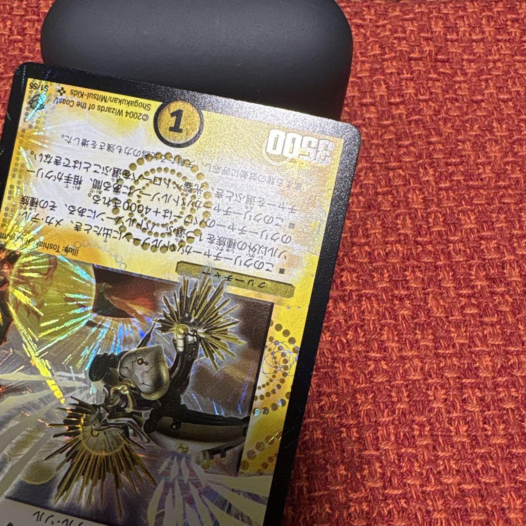 デュエマ　光器パトローバ　初期