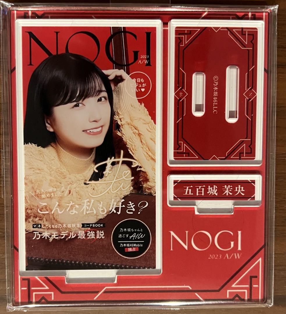 乃木坂46 のぎBOX A賞 アクリルスタンド 五百城茉央