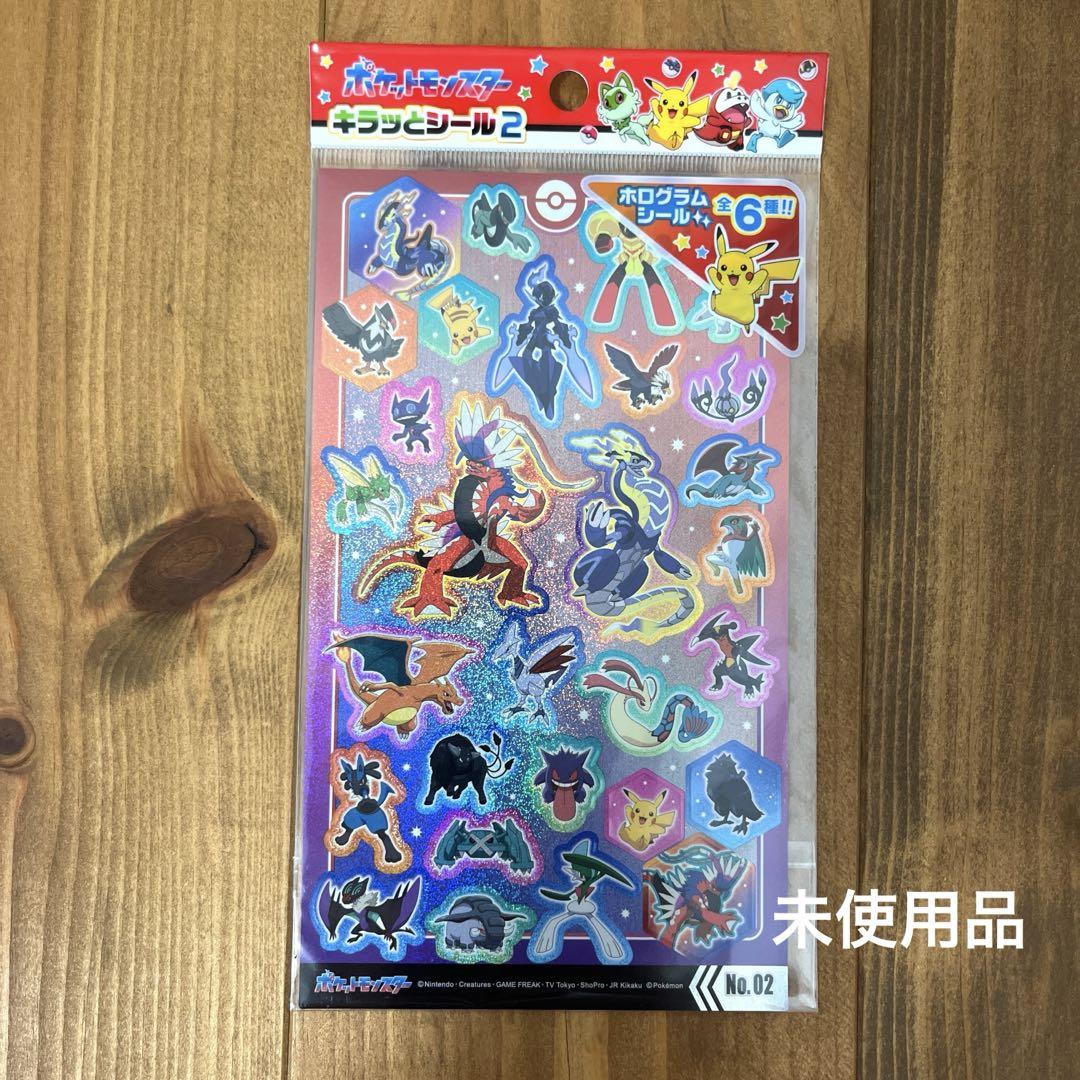 ポケモン シール カード ポスター pipipi まとめ売り 平成 初期