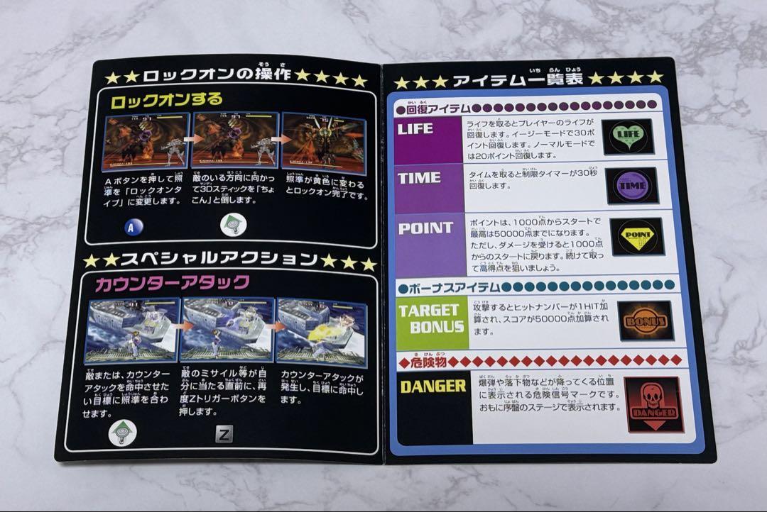 NINTENDO64 ソフト任天堂