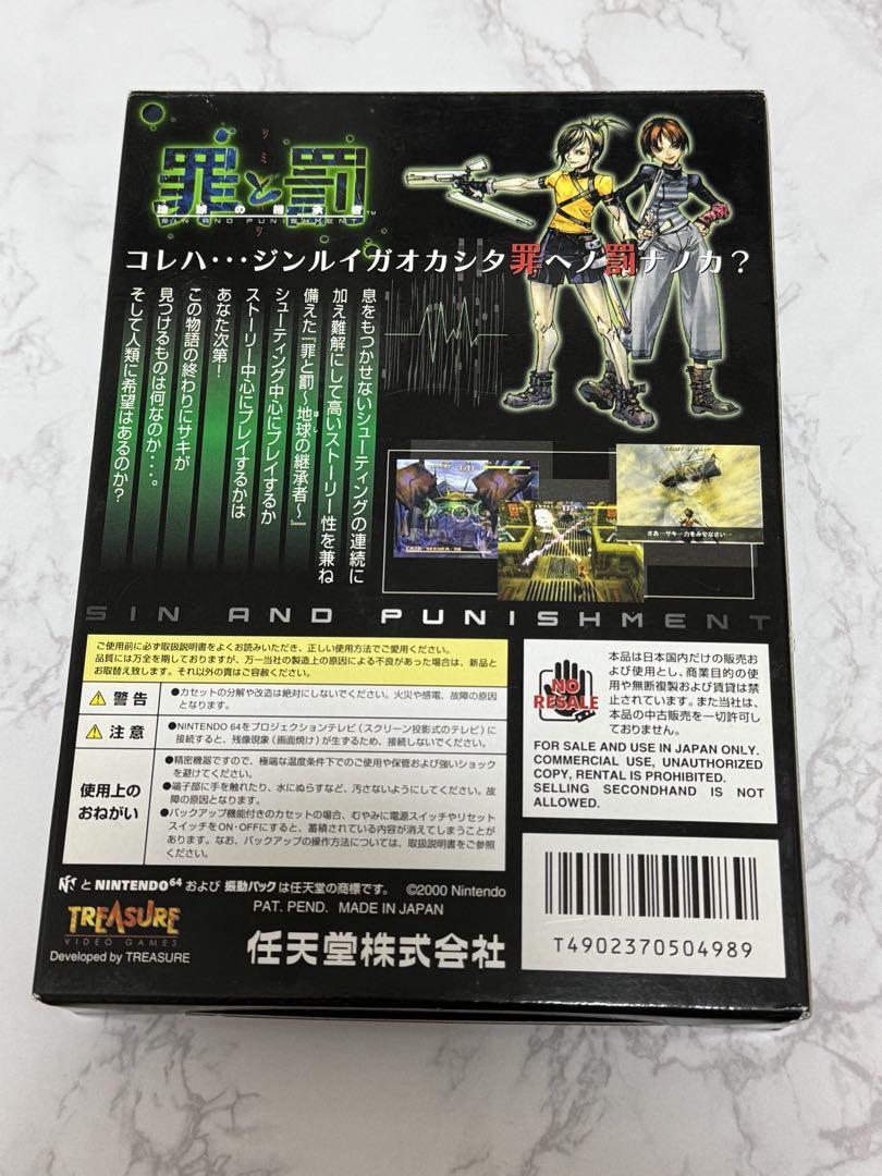NINTENDO64 ソフト任天堂