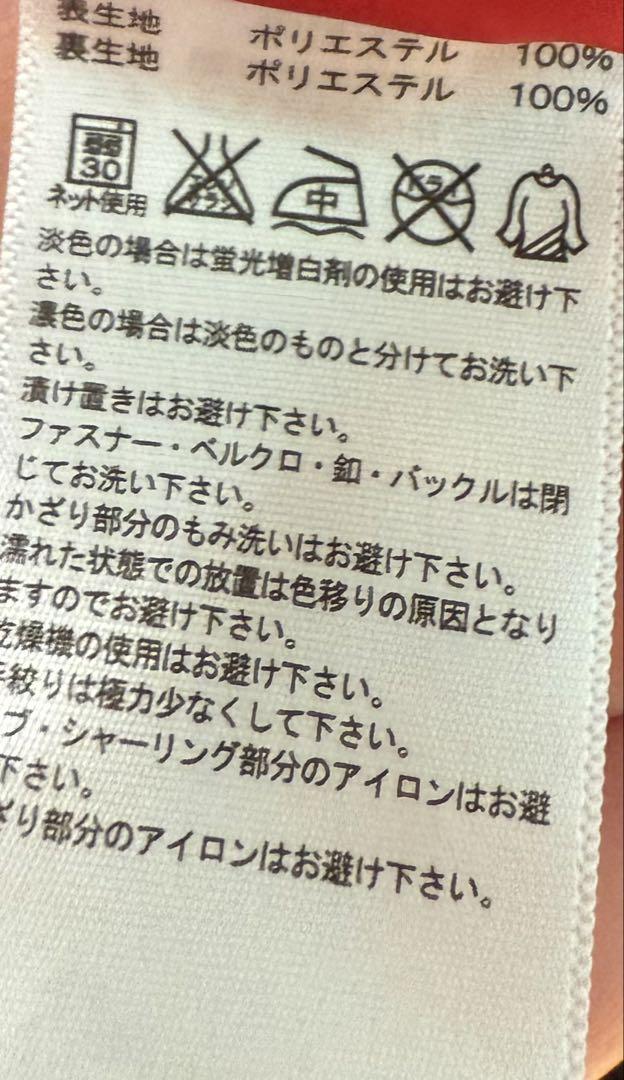 未使用 アディダス ジャージ 上下セットアップ 2XO 2012年製