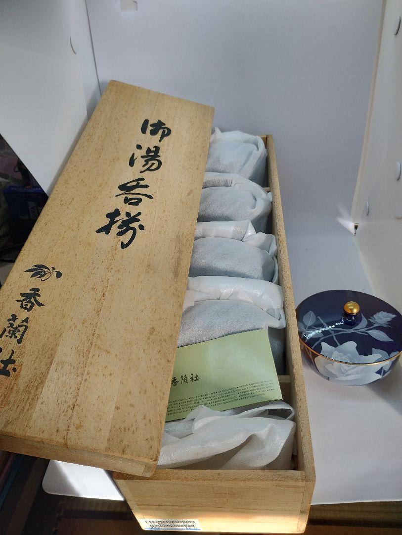 値下げ！【未使用品】香蘭社　蓋付き湯呑　５脚セット　木箱入り