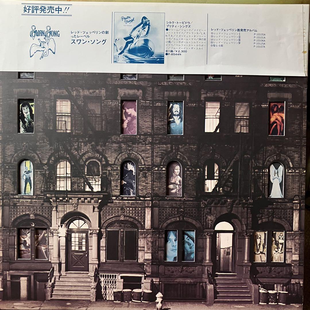 LED ZEPPELIN/physical graffiti 美盤