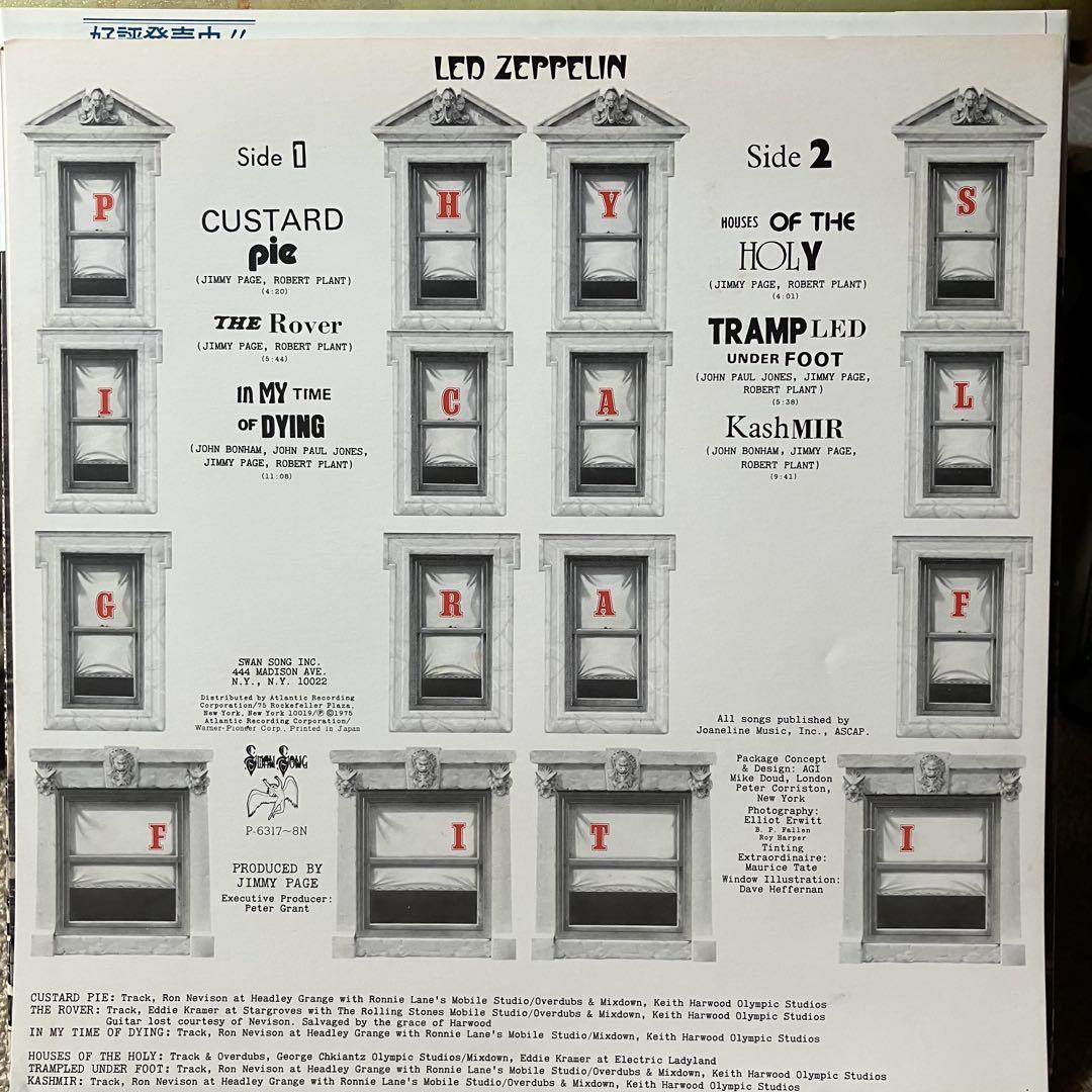 LED ZEPPELIN/physical graffiti 美盤