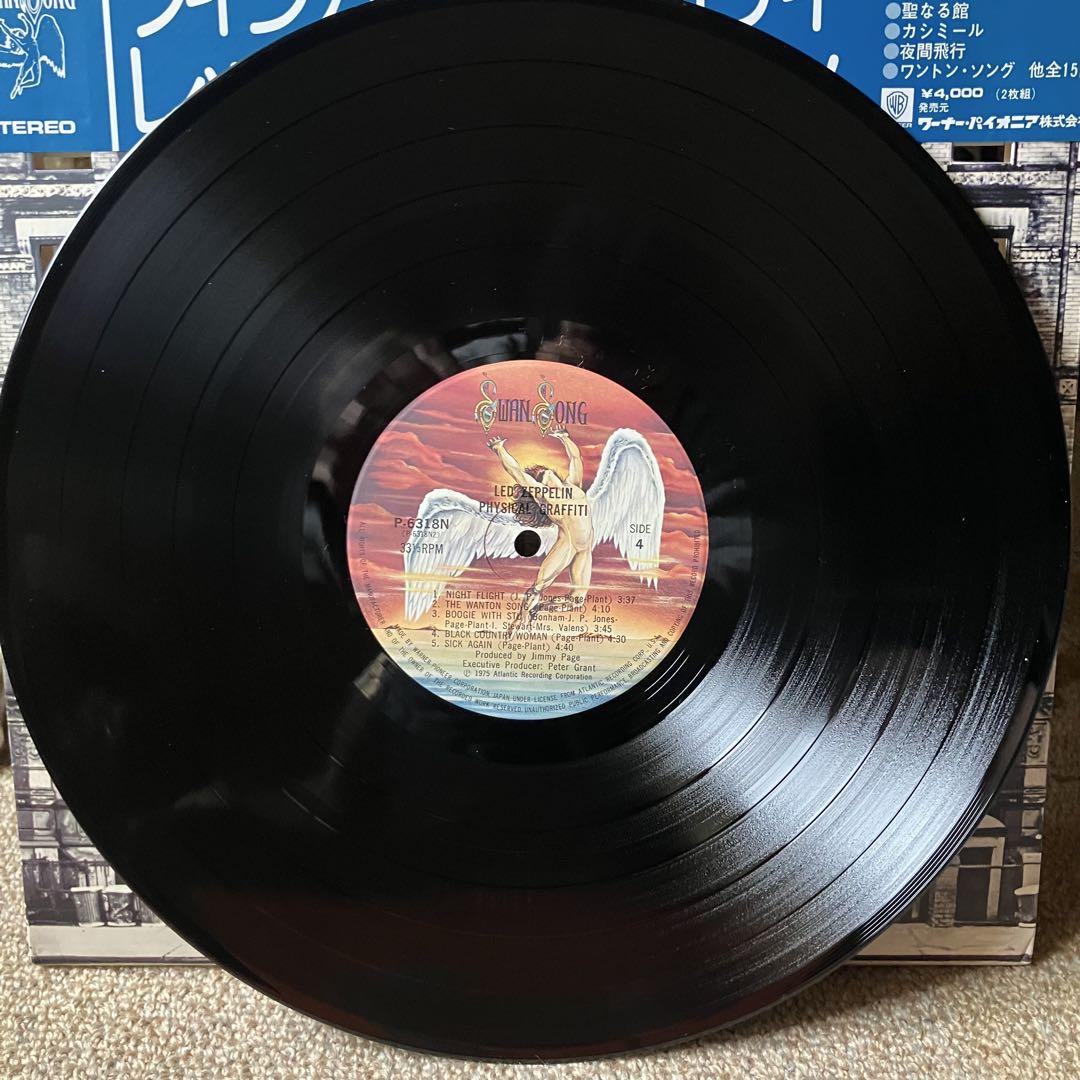 LED ZEPPELIN/physical graffiti 美盤