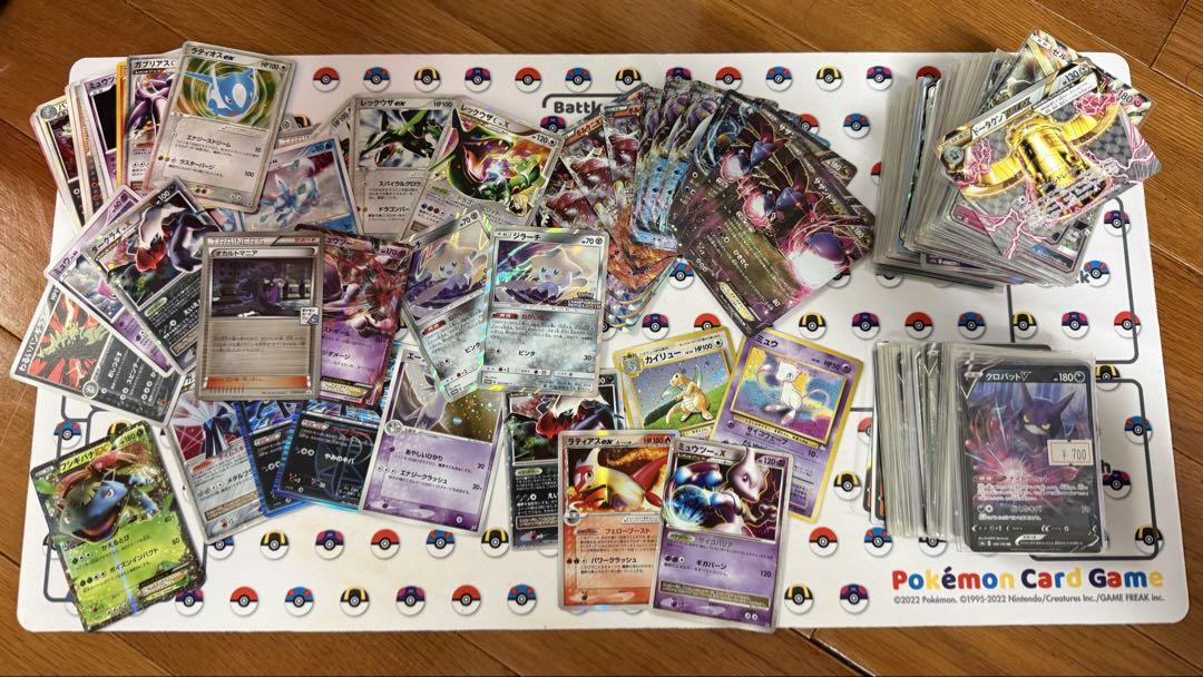 ポケモンカード　RR以上200枚以上　まとめ売り
