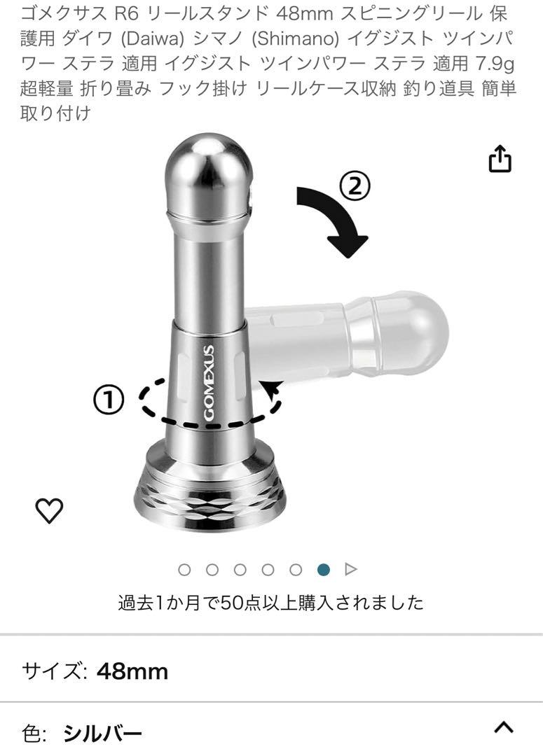 19ストラディックC5000XG ゴメクサスハンドルノブ・スタンド付き