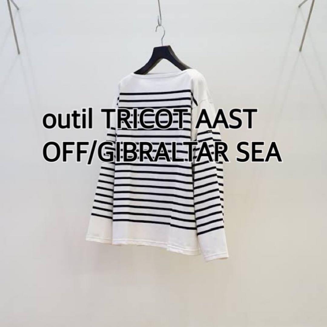 OUTIL バスクシャツ TRICOT AAST サイズ2 タグ付 OUTIL バスクシャツ TRICOT AAST サイズ2 タグ付