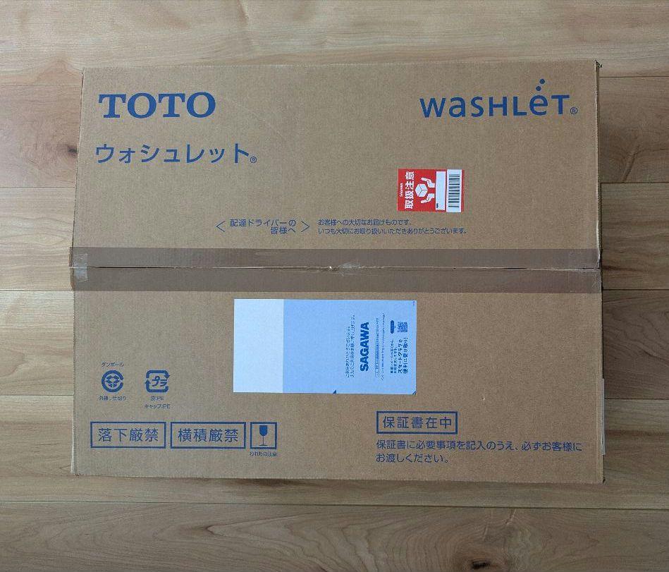 TOTOウォシュレット 瞬間式 温水洗浄便座オート開閉 TCF8CM77#NW1