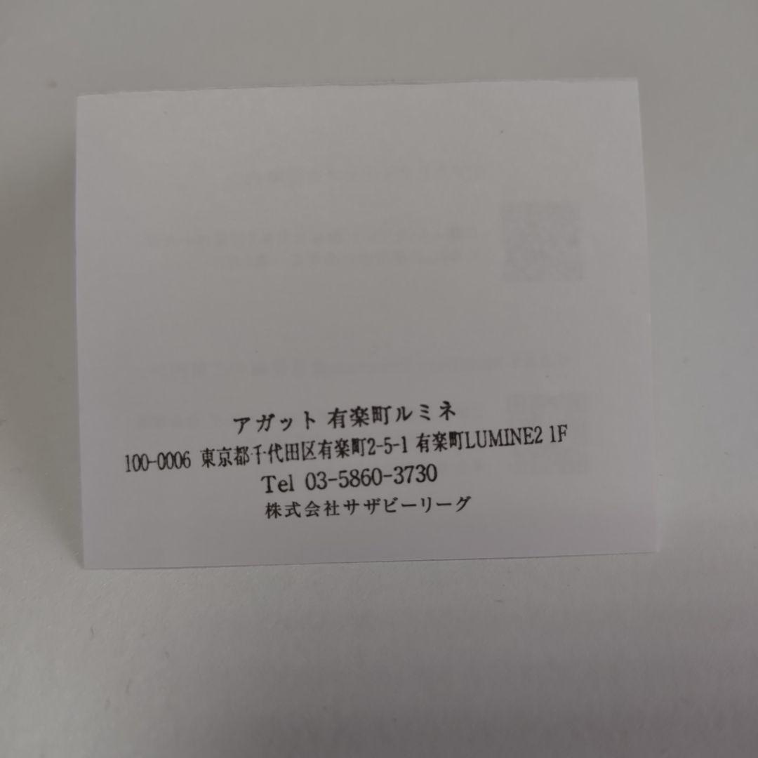 アガットピンキーリング3号