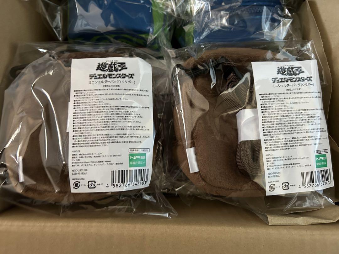 【未使用】　遊戯王　ミニショルダーバッグ　クリボー　１つ値段二つまで